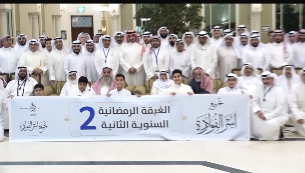 الغبقه الرمضانيه الثانيه 2022