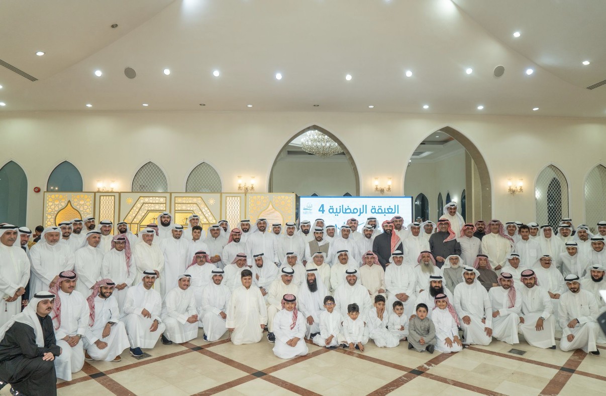 الغبقه الرمضانيه الرابعه 2024