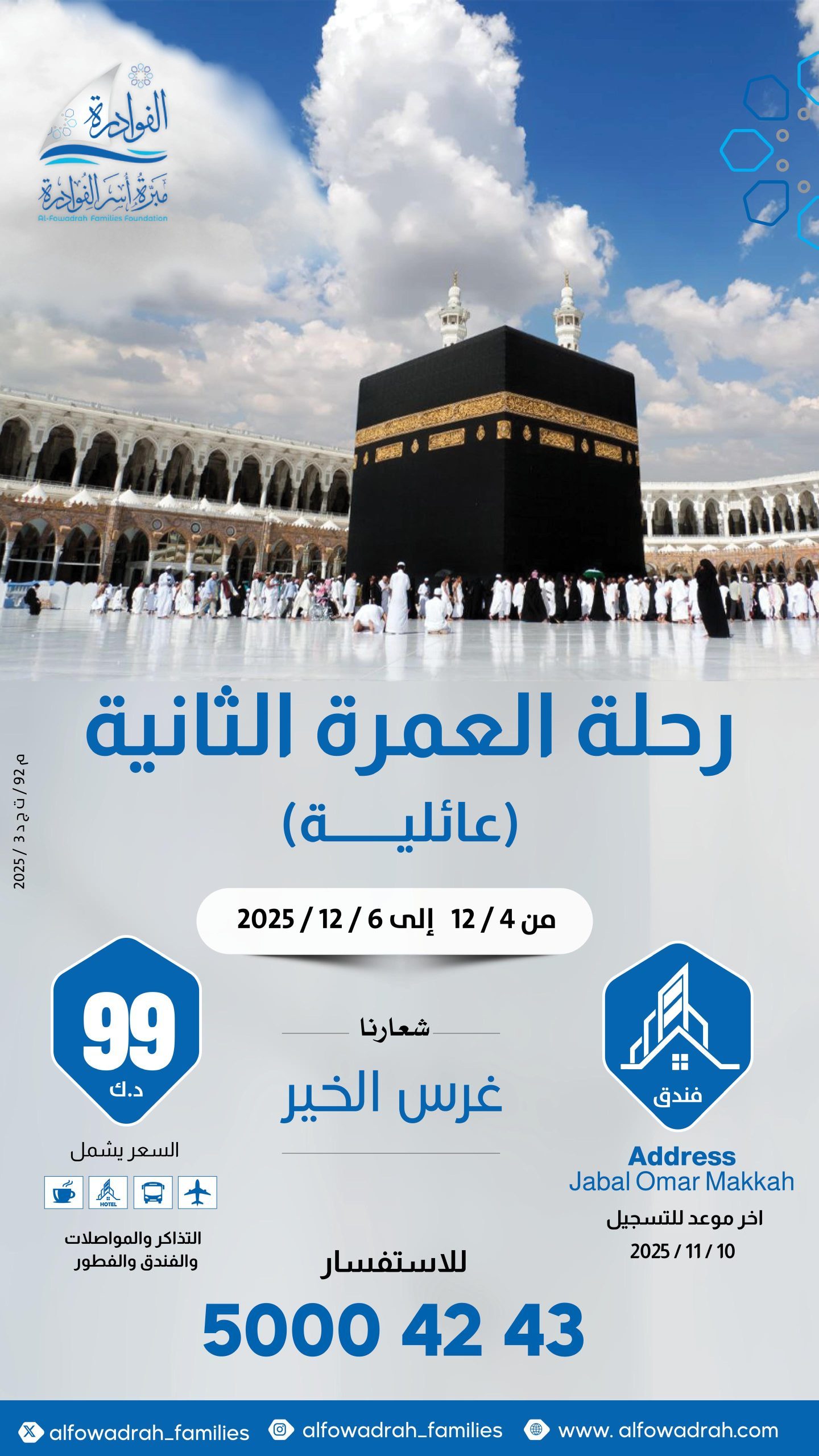 WhatsApp Image 2025-10-23 at 10.20.38 AM