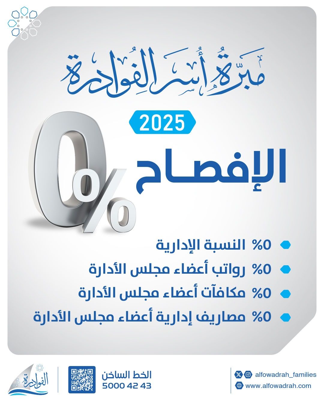 WhatsApp Image 2026-01-28 at 11.21.04 AM (2)